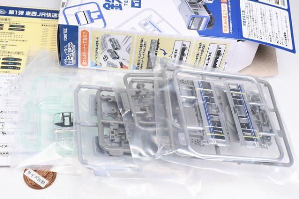 送料無料】鉄コレポケット第1弾 東西JR快速電車編 [シークレット：JR