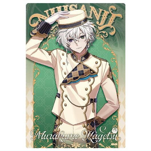 にじさんじ ウエハース [23.叢雲カゲツ],バンダイ 食玩 通販