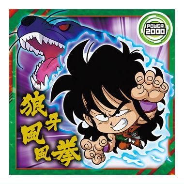 ドラゴンボール 超戦士シールウエハース超 最強への大冒険 [13