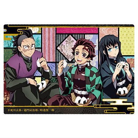 鬼滅の刃ウエハース9 [12.不死川玄弥・竈門炭治郎・時透無一郎