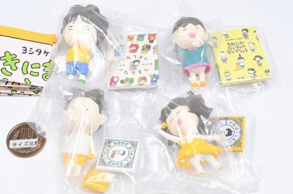 全部揃ってます!!】ヨシタケシンスケのきになったらかえばいい [全4種