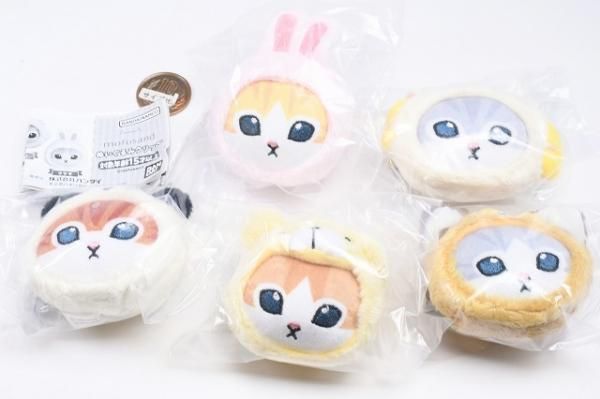 全部揃ってます!!】mofusand ぬいぐるみクリップ [全5種セット
