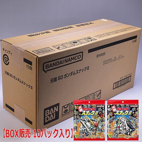 BOX販売 10パック入り】 元祖SDガンダムスナックII ,バンダイ 食玩 通販