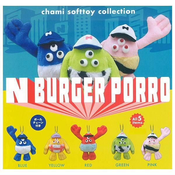 全部揃ってます!!】chami softtoy collection N BURGER PORRO