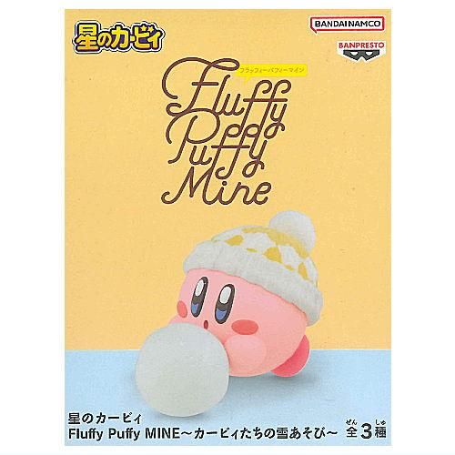 星のカービィ Fluffy Puffy MINE カービィたちの雪あそび [1.カービィ