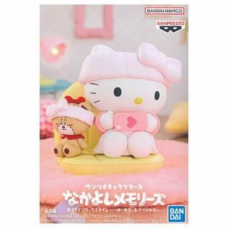 サンリオキャラクターズ なかよしメモリーズ おうちでリラックスタイム