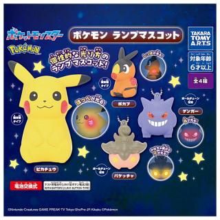 全部揃ってます!!】ポケモン ランプマスコット [全4種セット