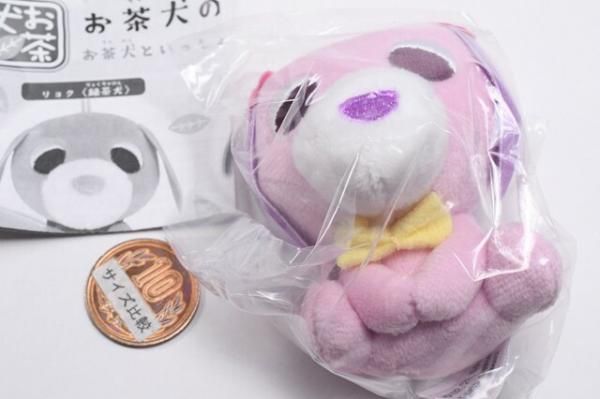 お茶犬のぬいぐるみ [2.ハナ (ハーブ茶犬)],タカラトミーアーツ