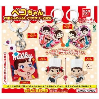 送料無料】【全部揃ってます!!】GUNDAMガンプラパッケージアートグミ3