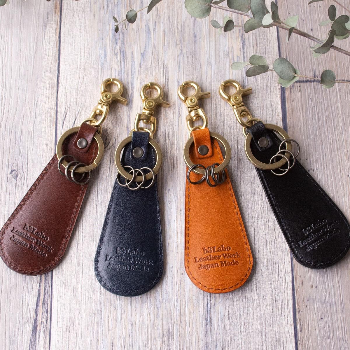 本革製 靴べら＆キーホルダー「Calm クラシックシューホーンキーリング