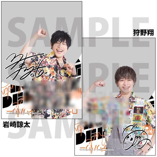 クール直送便】クリアカード／ロハバリ（全2種） - noixshop