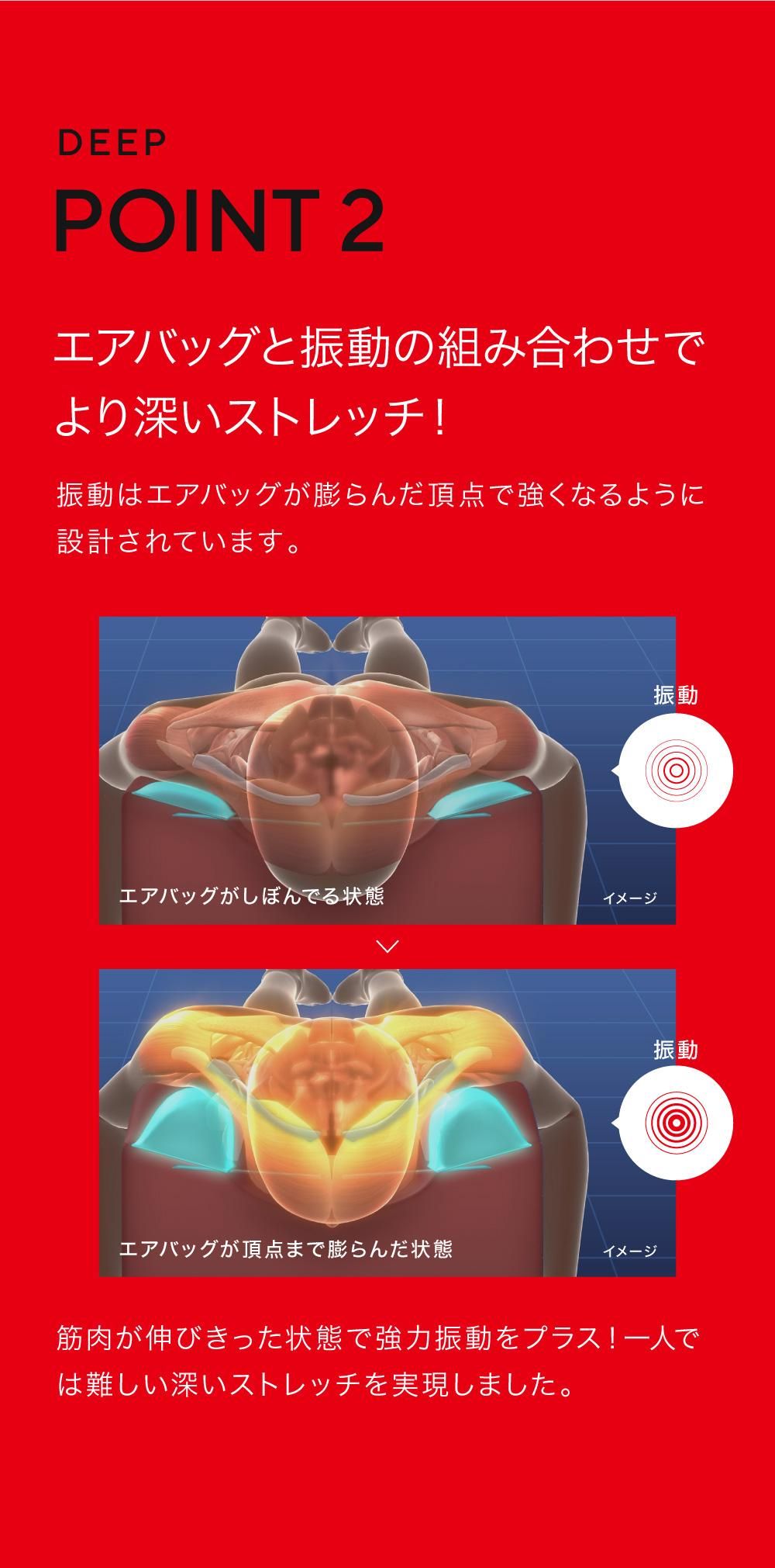 うつ伏せエアディープ｜TO ZERO メーカー直販サイト ｜あなたの美容