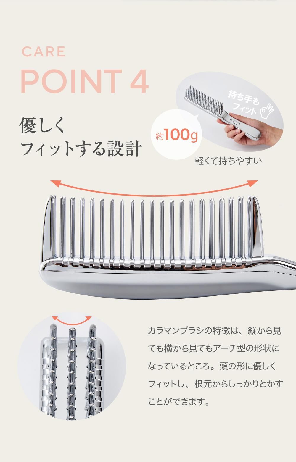 カラマンビューティーブラシ |｜TO ZERO メーカー直販サイト ｜あなた