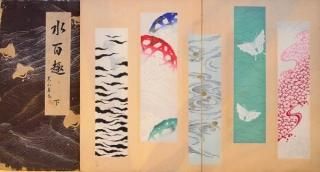 河原崎晃洞 (河原崎奨堂) KAWARAZAKI KOUDOU (SHODO) - 赤尾照文堂は