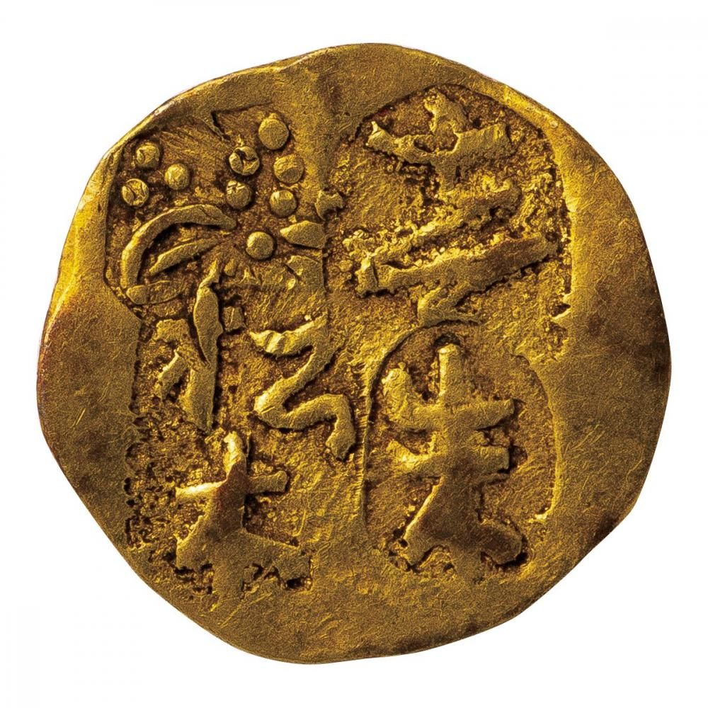 甲州一朱金 無背（美品）日本貨幣商協同組合鑑定書付 - セキグチは1964