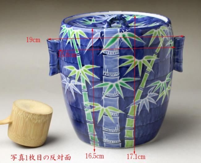 三浦竹泉（五代） 淡彩緑竹図耳付水指