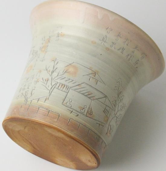 佐久間芳山 北野大茶会の図水指