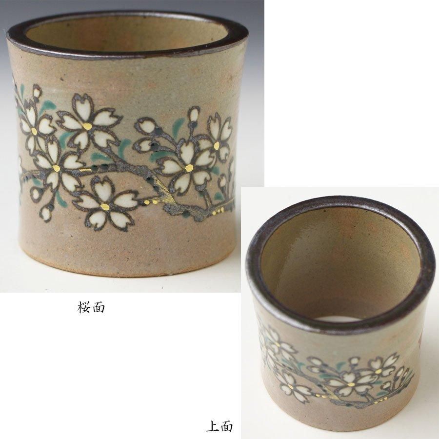 而妙斎好乾山写雲錦蓋置 永楽善五郎（即全）造