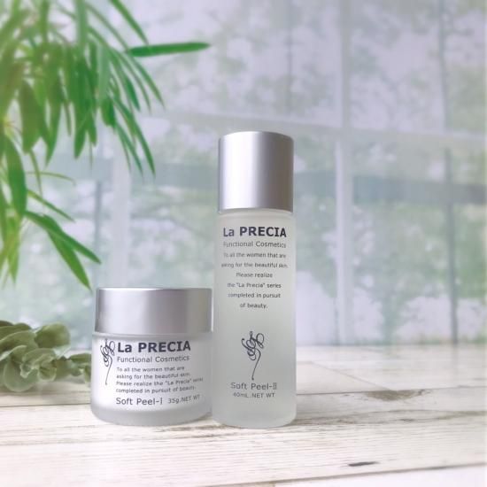 ラプレシア エクストラクリームU 150g 大容量 ラプレシア エクストラ