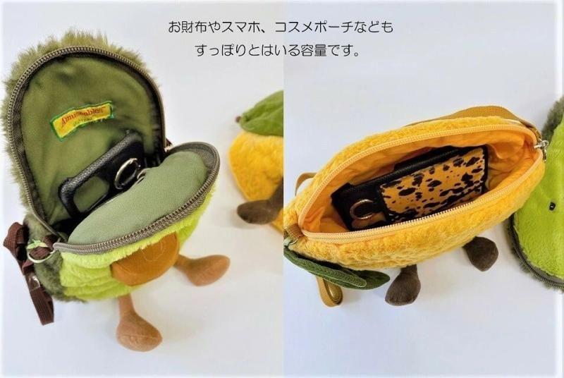 Jelly Cat Amuseable Coffee-To-Go Bag - MARGO