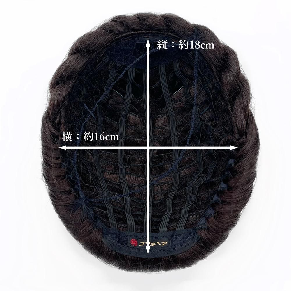 兎金 】和装ヘアウィッグ（半かつらタイプ）