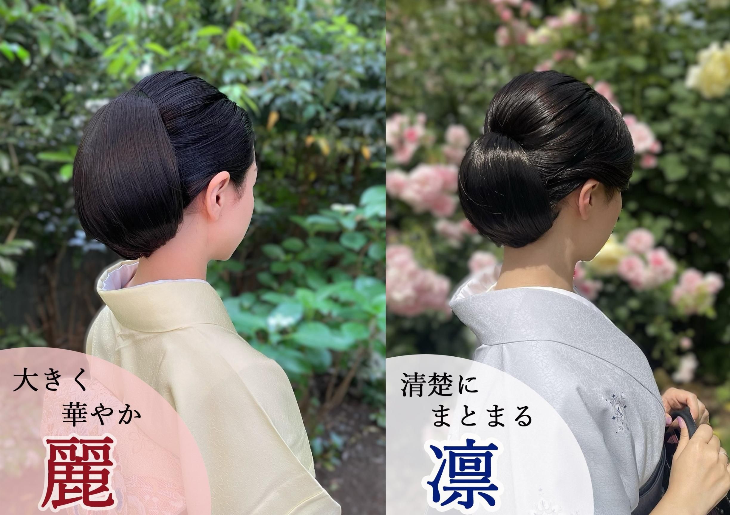 兎金 】シニヨンウィッグ・凛