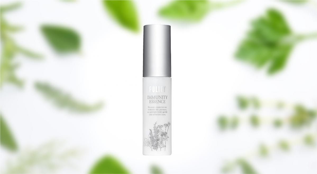 業務用イミュニティエッセンス 150ml 美容液（ニキビ・赤ら顔・敏感肌