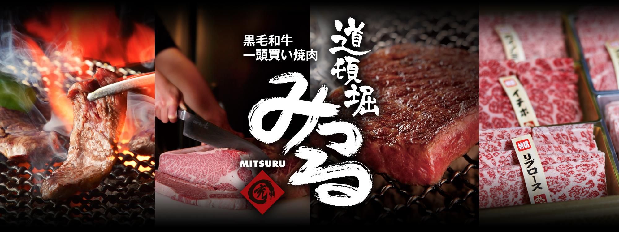 A5黒毛和牛ﾊﾝﾊﾞｰｸﾞ＆A5赤身ｽﾃｰｷｾｯﾄ約500g - 道頓堀みつる