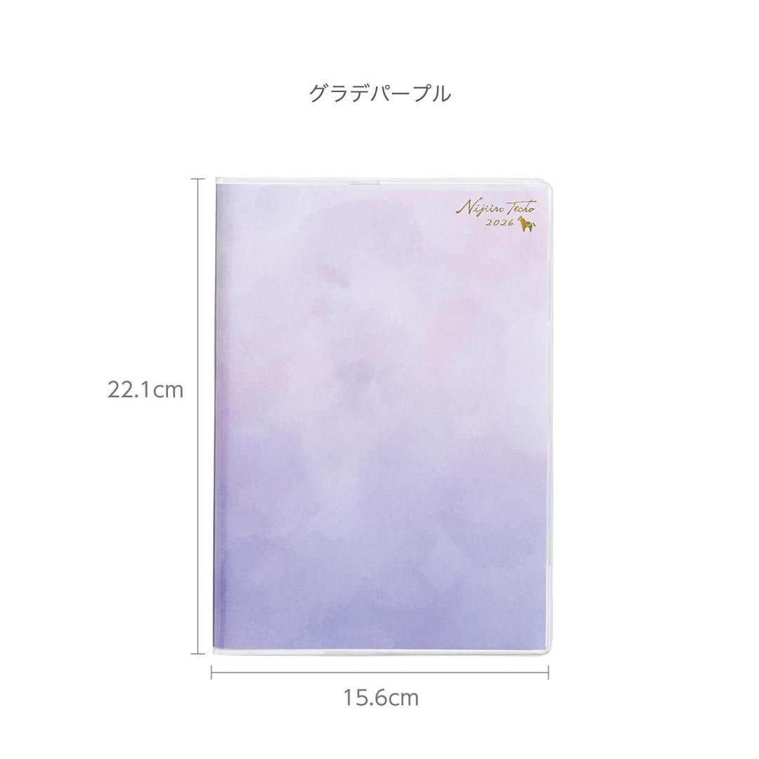 完売】虹色手帳 ®やること A5週間134SHA/134SHB | クツワ株式会社