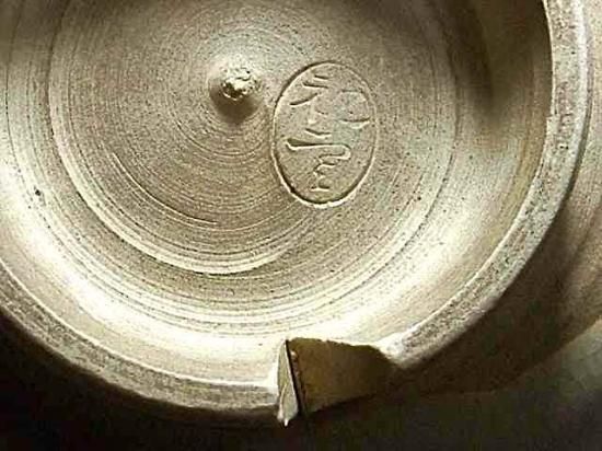 夜寒焼 辻鉦二郎 作 茶碗 共箱 時代物。