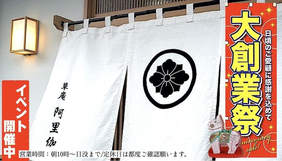 掛軸 大徳寺派 秋吉則州 筆 「明歴歴 露堂堂」共箱