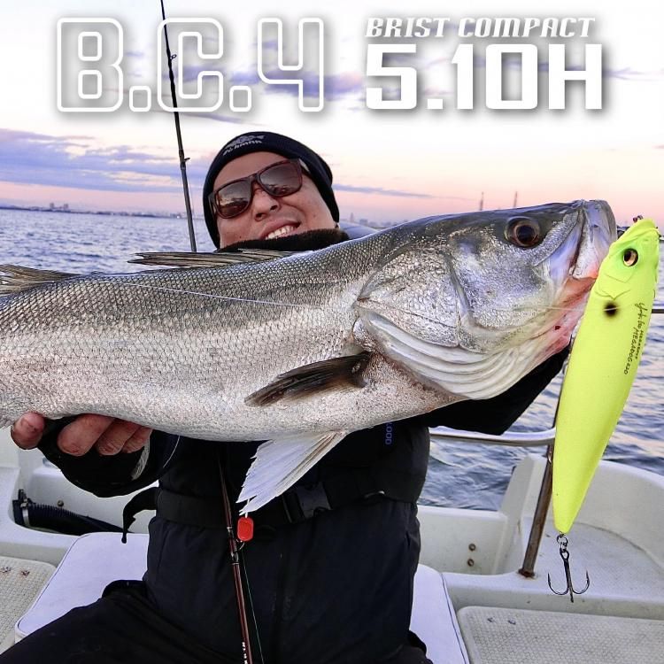 BC4 5.10H（ビーシーフォー）| シーバス釣りなら使用頻度の高いビッグ
