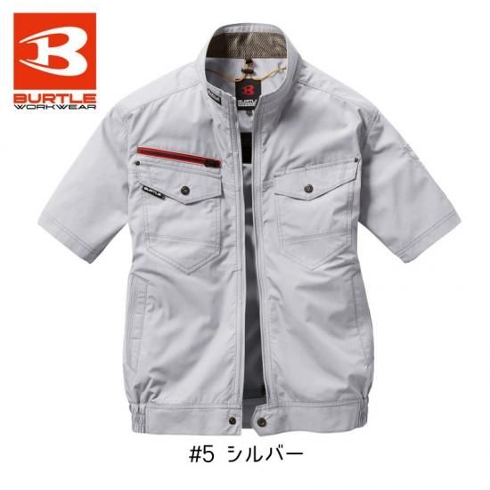 BURTLE/バートルAC7146/エアークラフト半袖ブルゾン/空調服/服のみ