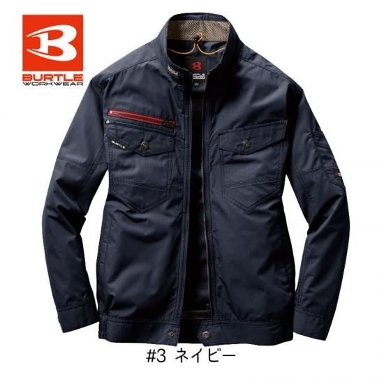 BURTLE/バートルAC7141/エアークラフト長袖ブルゾン/空調服/服のみ