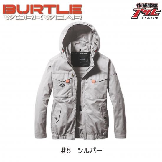 BURTLE/バートルAC2041/エアークラフトブルゾン/空調服/服のみ/2025