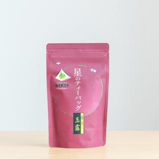 星野抹茶「星授」20g缶入 - お茶の星野園 オンラインショップ