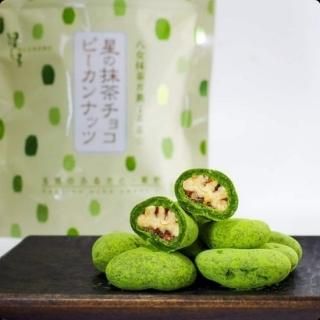 星野製茶園謹製 八女抹茶「やまぶき(yamabuki)」100g袋入 【業務用