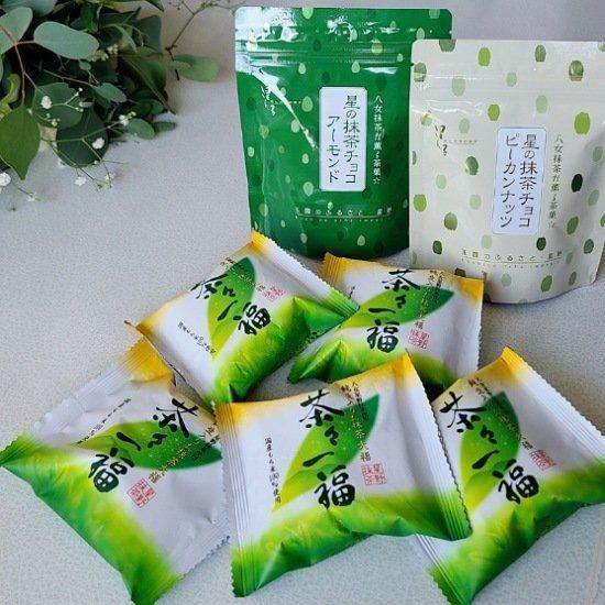 お茶の星野園 オンラインショップ