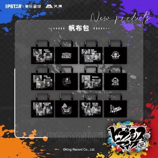 中国現品】ヒプマイ トートバック 9th ヒプノシスマイク - ルモ'中国