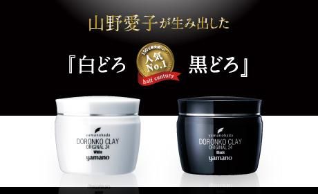 コハクセンチュリー白ーSHIROーパーフェクトセット