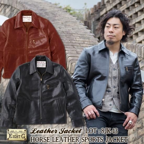 EIGHT LEATHERS（エイトレザーズ） スポーツジャケット 8JK-13