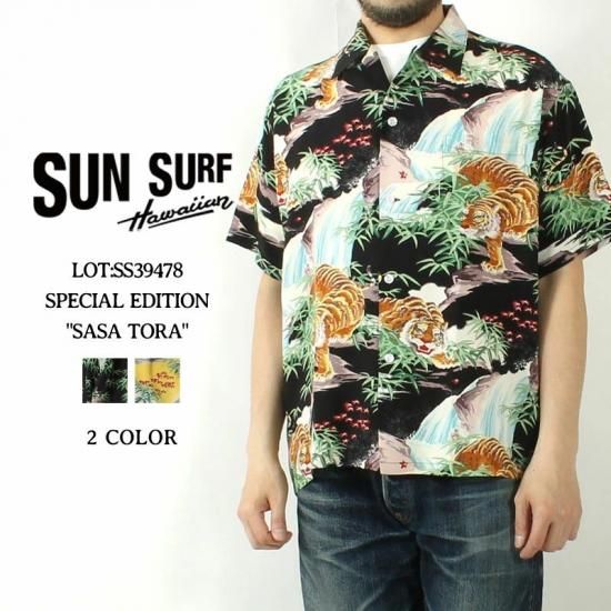 SUN SURF(サンサーフ) アロハシャツ SS39478 SPECIAL EDITION 