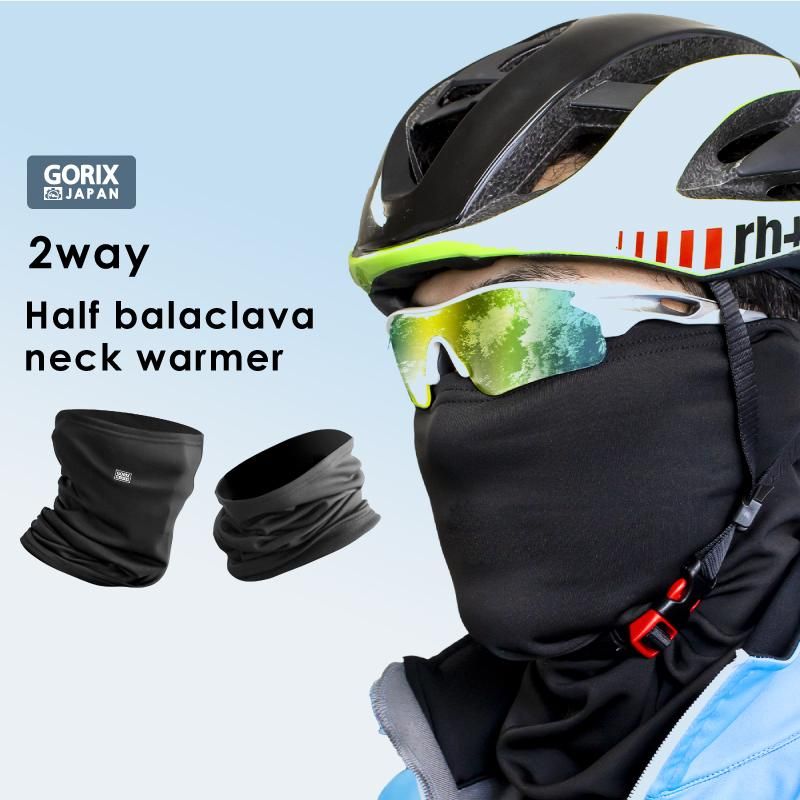 全国送料無料】ネックウォーマー フェイスカバー 冬 自転車 ロード