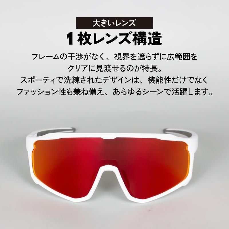 スポーツサングラス | ハイコントラストレンズUVカット - GORIX