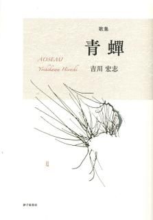 紀野 恵 - 砂子屋書房