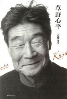 紀野 恵 - 砂子屋書房