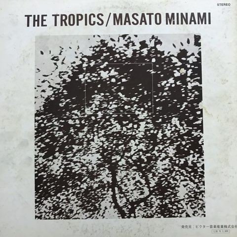 南正人 / 回帰線 - レコード・ショップ ciruelo records（シルエロ