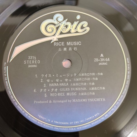 LP 土屋昌巳 / Rice Music / JP Original - レコード・ショップ