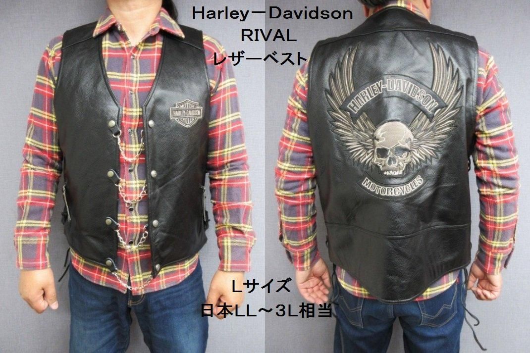 ハーレーダビッドソン RIVAL サイドレースアップレザーベスト ベスト