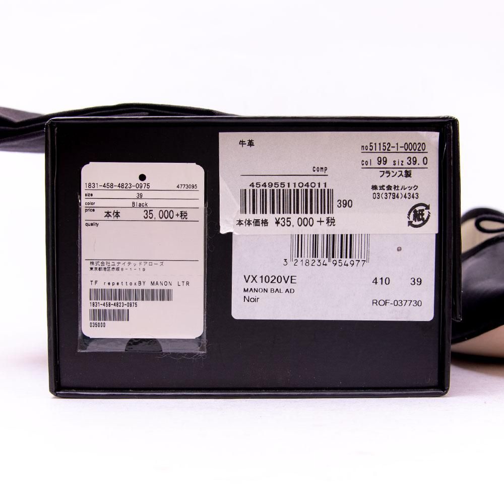 レペット MANON(マノン) レザーバレエシューズ ブラック サイズ39